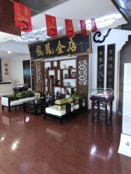 -龙凤金店(观前街店)