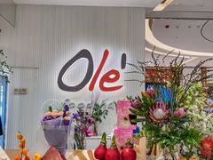 -Ole 面包房(华润万象城店)