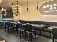 -师烤·豆花烤鱼(广州荔湾扬韬广场店)
