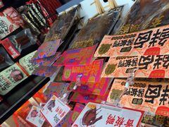 -黑色经典臭豆腐·湖南特产(坡子街特产局店)