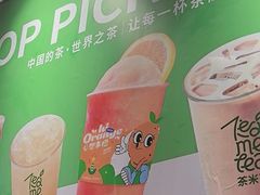 -呷哺呷哺 黄金牧场 (欢乐谷店)