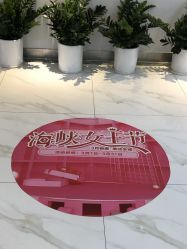 -海峡医疗美容医院