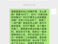 -南通金石国际大酒店