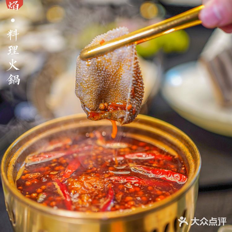 成都首家料理火锅|🏠高端别墅餐厅🍴