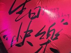 -赣悦轩·四季小馆