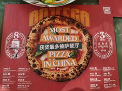 -BOTTEGA意库(中骏世界城店)