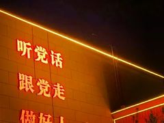 -满兴咱妈烀饼铁锅炖(兰州北街店)