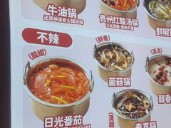 -龍歌自助小火锅(市北CBD万达店)