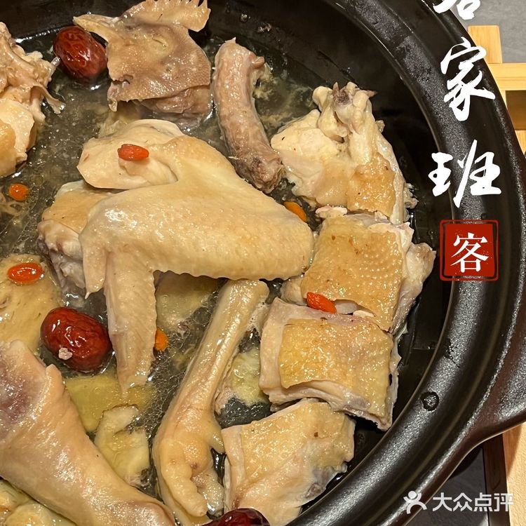 铠哥探店 | 客家班