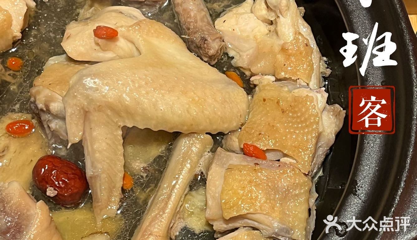 铠哥探店 | 客家班