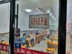 -鑫明明拉面(宁化路店)