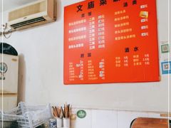 -文庙菜饭(四川北路店)