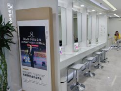 -悟空祛痘·诺奖技术专业店