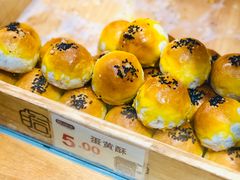 蛋黄酥-拾味中点(泺文路店)