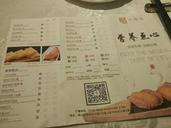 菜单-京粤荟(海王银河科技大厦店)