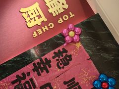 -峰厨大鱼泡饼(水上公园店)