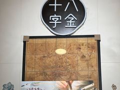 -十八字金·银饰·拼豆·开蚌DIY(魏公芳华里店)
