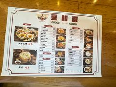 -豆相识•九九豆腐脑(牛咡桥店)