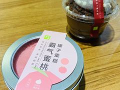 -奈雪的茶(时代天街店)
