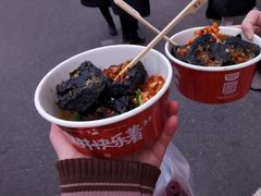 -黑色经典臭豆腐·湖南特产(步行街店)