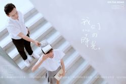 -花漾摄影优选工作室(东莞原创作品店)