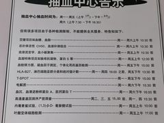 -上海交通大学医学院附属仁济医院(南院)