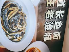-老淮城·长鱼面(河下古镇店)