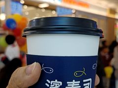 -滨寿司(新街口中央商场店)