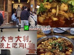 -老鼎万春卤菜(五代传承创始老店)
