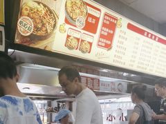 -江三王记牛杂馆(总店)