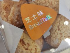 芝士泡芙-BreadTalk面包新语·烘焙蛋糕(中华广场店)