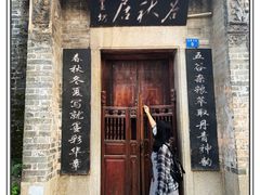 -黄埔古港