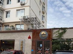 -东升灌浆包(辛庄街总店)