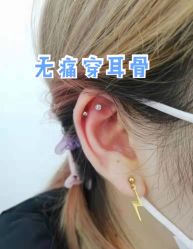 -AI艾耳·专业手工耳洞·穿孔美学馆