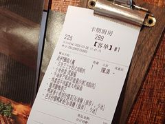 -卡朋厨房(289艺术园区店)