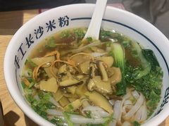 -白沙肴·长沙米粉.小炒湘菜(石厦时代广场店)