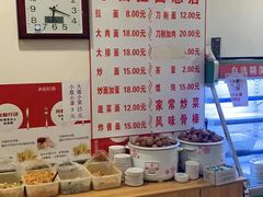 -水仙拉面(水仙街店)