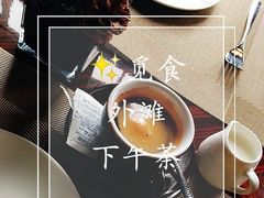 -YUE·6·西式融合餐厅(外滩六号店)