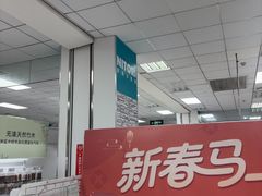 -NITORI 宜得利家居(金银潭永旺梦乐城店)
