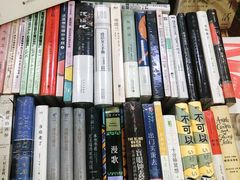-福荫书店