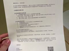 -北京康莱德酒店
