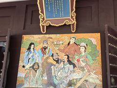 -句容茅山景区
