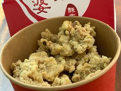 -童婆婆酥肉(双楠店)
