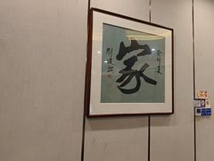 -新侗家食府(蟠桃宫店)