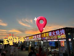 -大学城夜市大排档(凤栖路店)