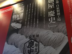 -博多一幸舍(侨福芳草地购物中心店)