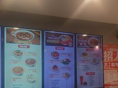 -咬不得高祖生煎·简餐(天城商业中心店)