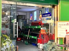 -阳澄湖大闸蟹·琼灵阁牌品牌连锁(吴中总店)