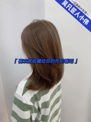 -MOVAN HAIR莫凡匠人发型屋