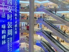 -开元商城(钟楼店)